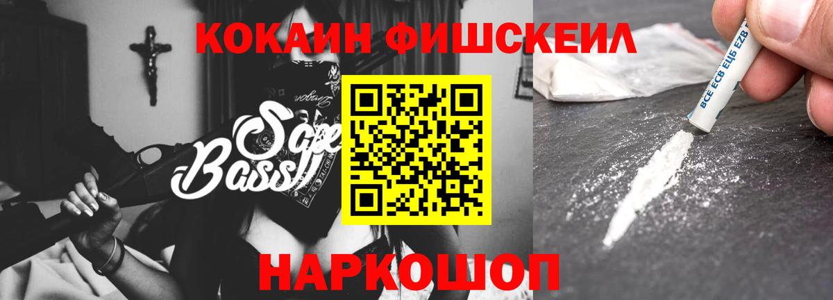 COCAIN Боливия  даркнет сайт  Кропоткин  Вход с VPN 