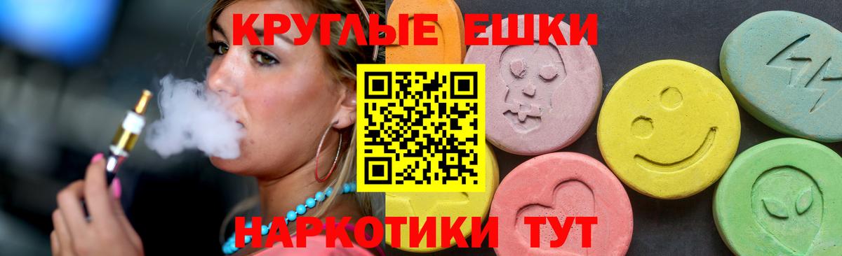 Ecstasy mix Кропоткин