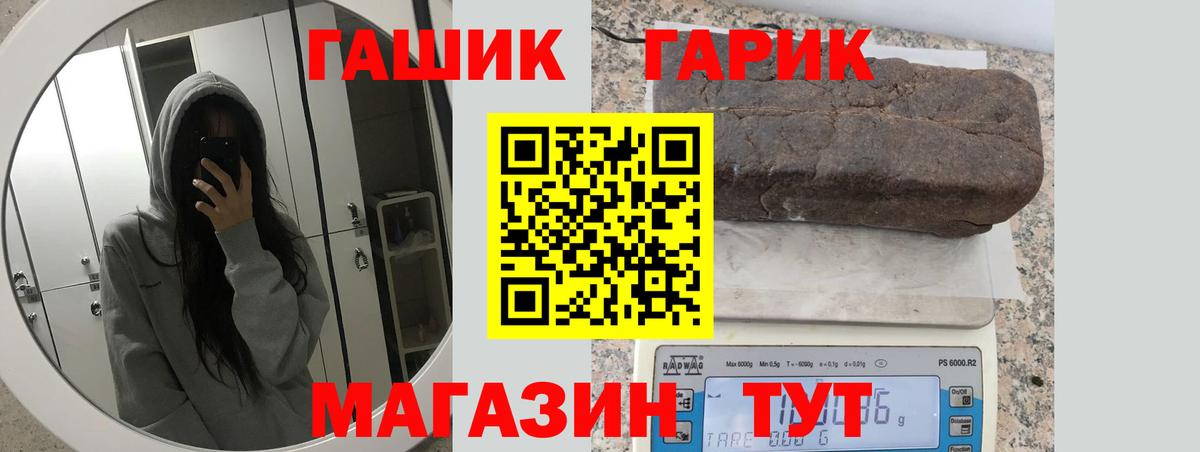 Меф МЯУ МЯУ кристаллы  Вход с VPN  COCAIN  НБОМе  Кропоткин  Купить наркоту  Гашиш  Марихуана  Марихуана  APVP СК кристаллы 