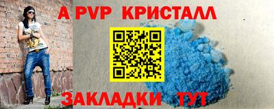 круглые Камышлов