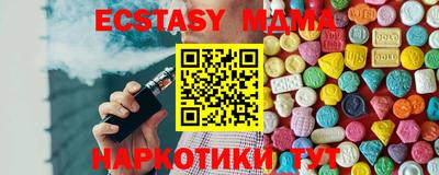 круглые Камышлов