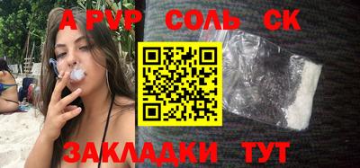 круглые Камышлов