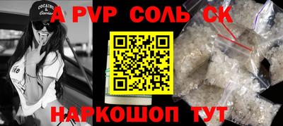 круглые Камышлов