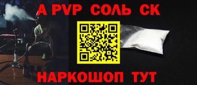 гидропоника Канаш