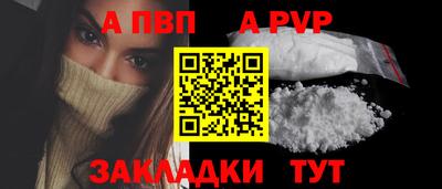 шишки Кандалакша