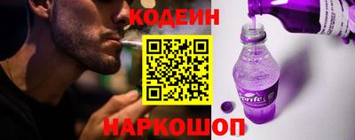 шишки Кандалакша