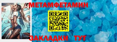 шишки Кандалакша