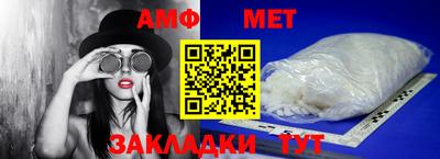 шишки Кандалакша