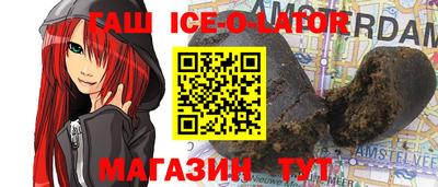 круглые Камышлов