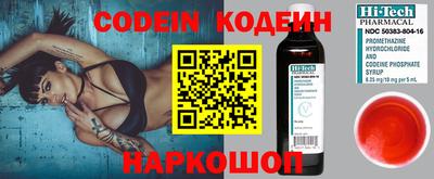 шишки Кандалакша