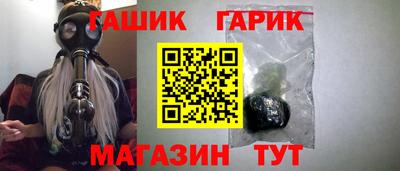 шишки Кандалакша