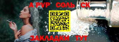 круглые Камышлов