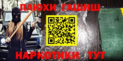 гидропоника Канаш