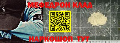 шишки Кандалакша