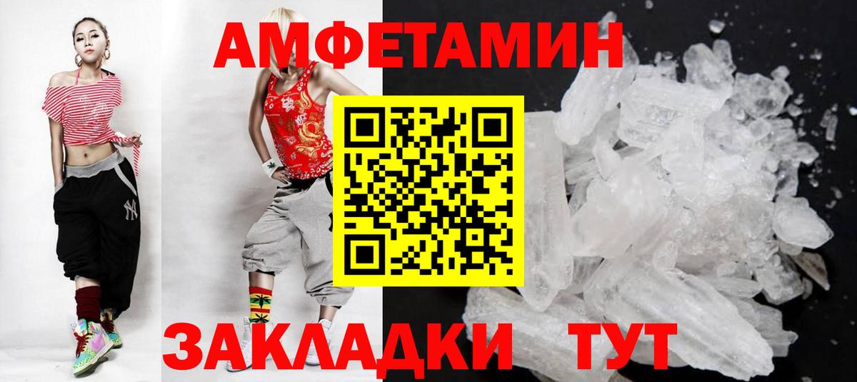 Кропоткин  Первитин  Вход с VPN  МЕТАМФЕТАМИН Декстрометамфетамин 99.9%  МЕТАМФЕТАМИН Декстрометамфетамин 99.9% 