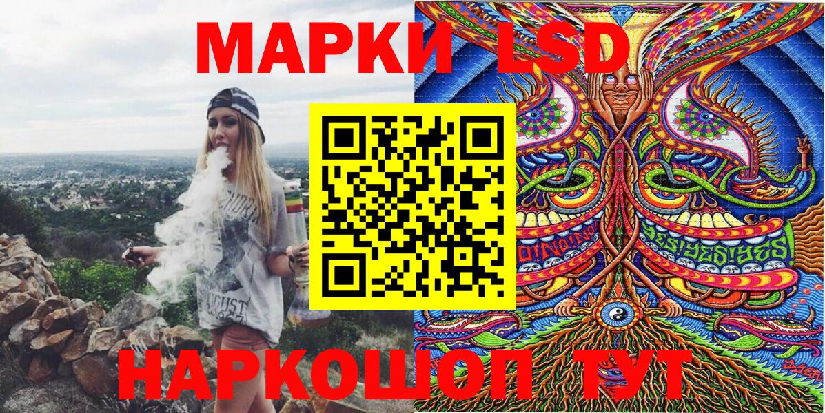 Наркотические марки 1,8мг  Марки NBOMe  Кропоткин  Вход с VPN 