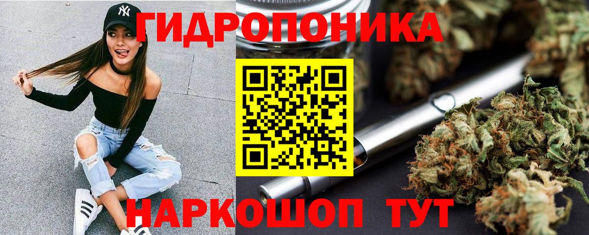 МАРИХУАНА Amnesia  Марихуана индика  Конопля индика  Кропоткин  Вход с VPN 